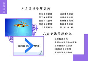 端若管理咨询 赋能企业卓越，引领管理革新